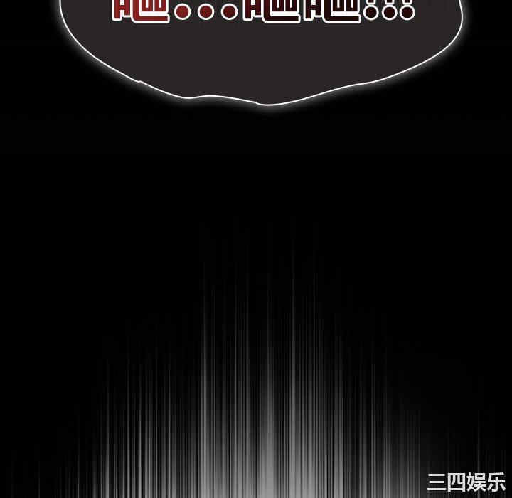 不请自来的未婚妻/陌生的未婚妻