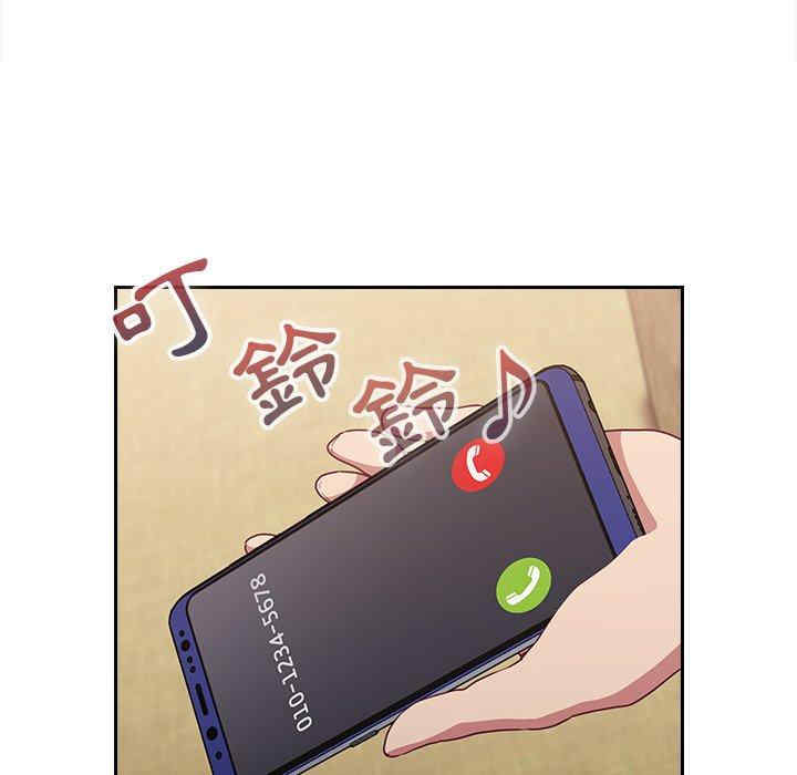 不请自来的未婚妻/陌生的未婚妻