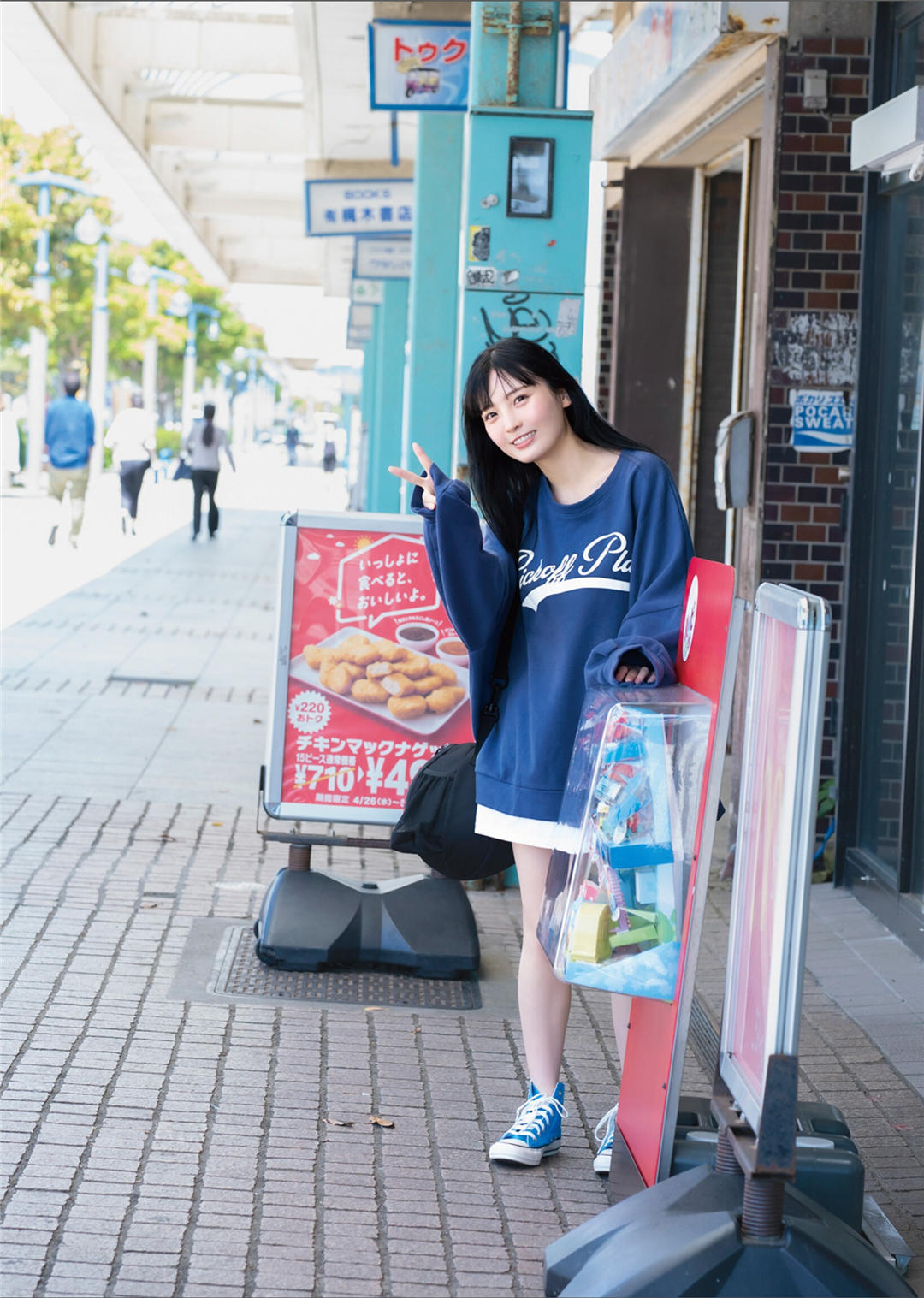 由良ゆら写真集《ただいま、おかえり》高清全本