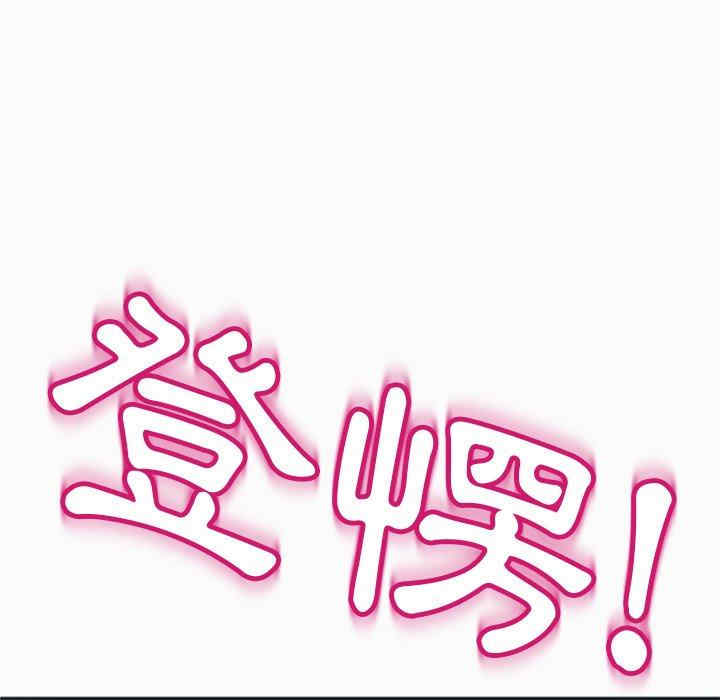 现成老爸/上门老爸