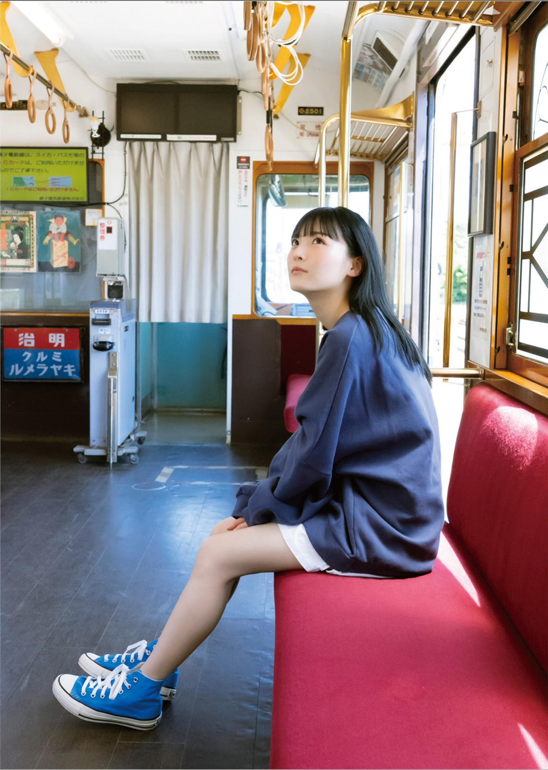 由良ゆら写真集《ただいま、おかえり》高清全本