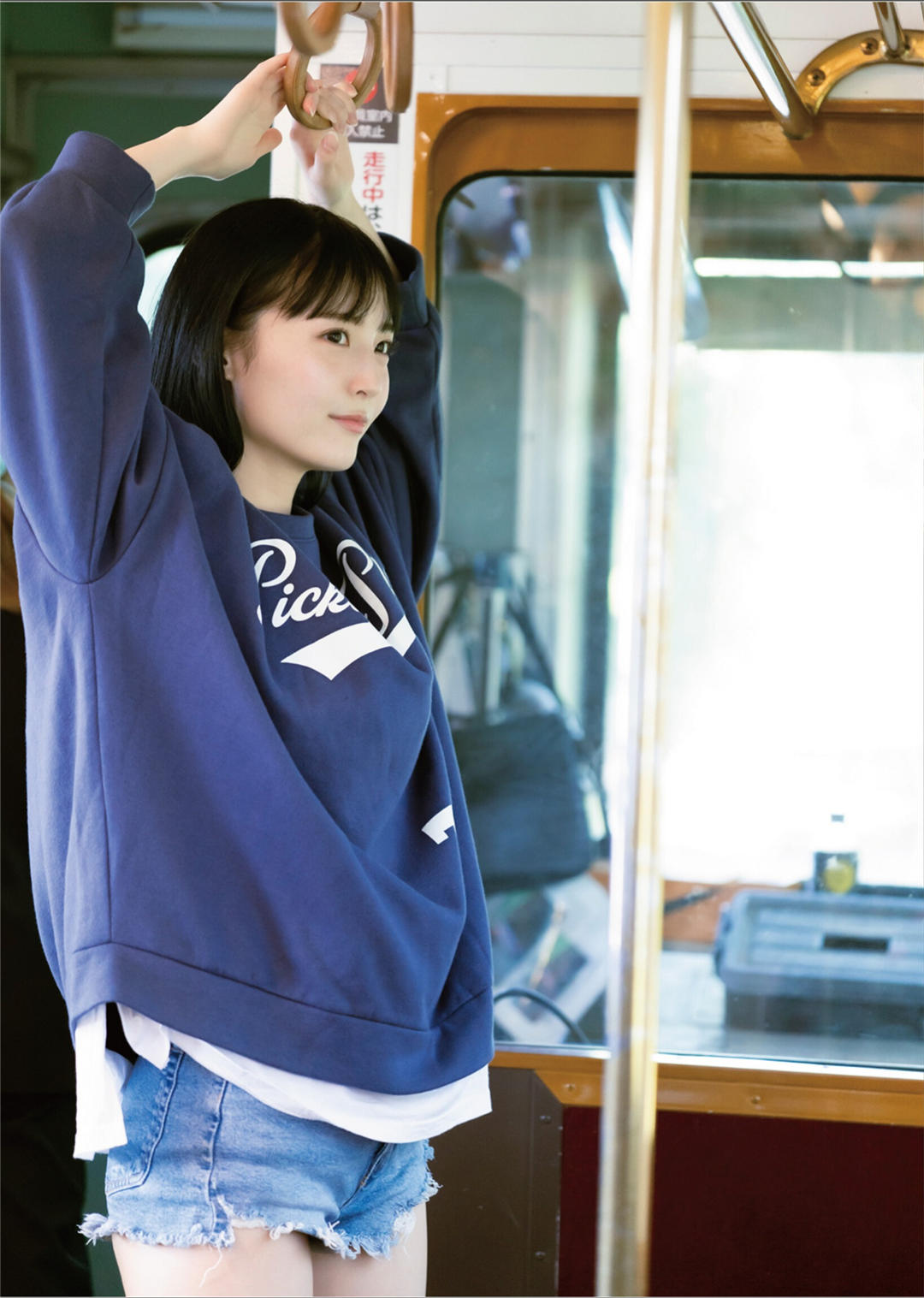 由良ゆら写真集《ただいま、おかえり》高清全本