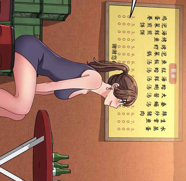 赘婿要通吃/我家的赘婿大人