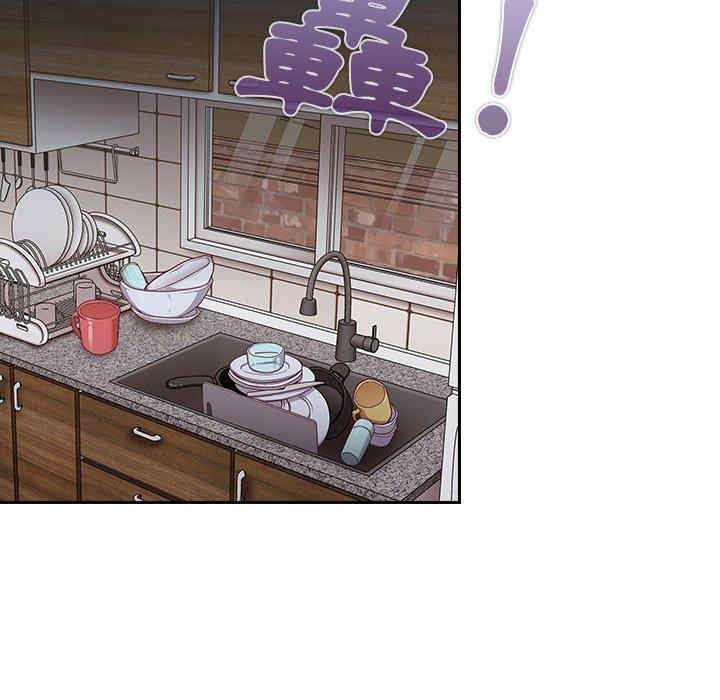 不请自来的未婚妻/陌生的未婚妻