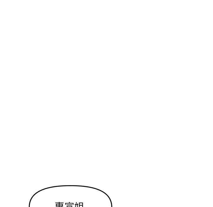 当初恋变成继母/重逢的初恋是继母