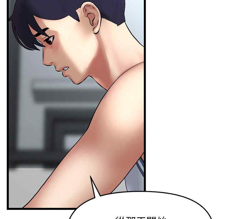 当初恋变成继母/重逢的初恋是继母