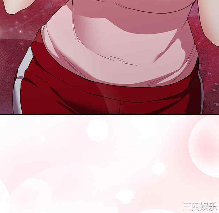 不请自来的未婚妻/陌生的未婚妻