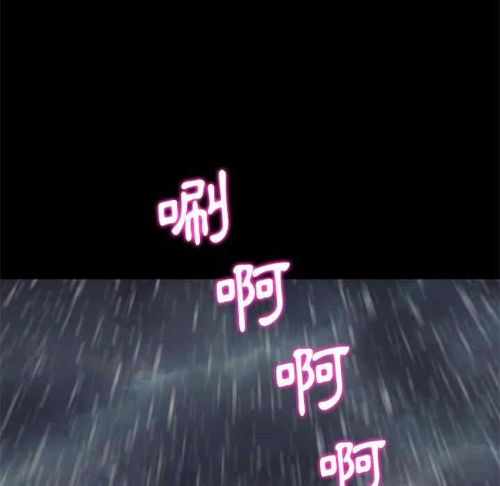 当初恋变成继母/重逢的初恋是继母