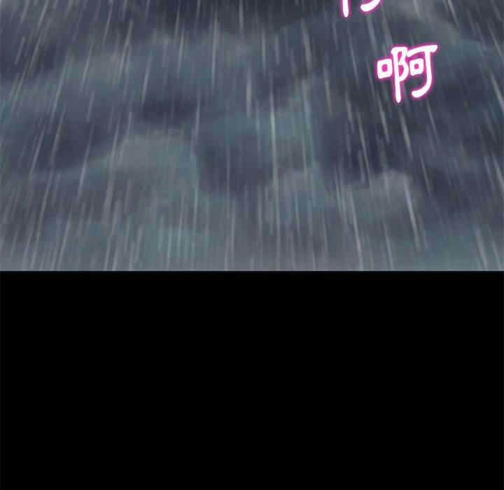 当初恋变成继母/重逢的初恋是继母