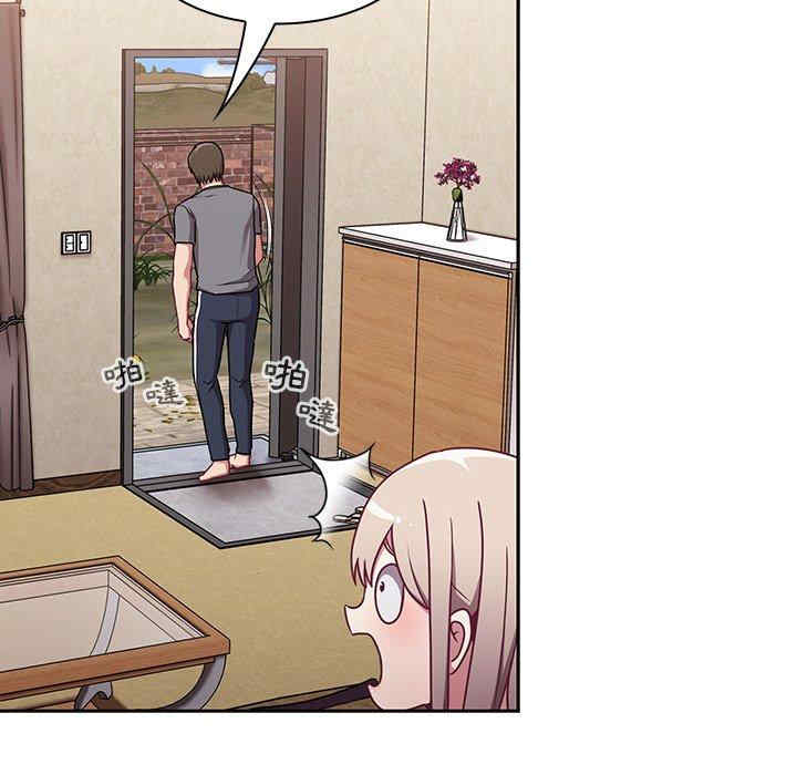 不请自来的未婚妻/陌生的未婚妻