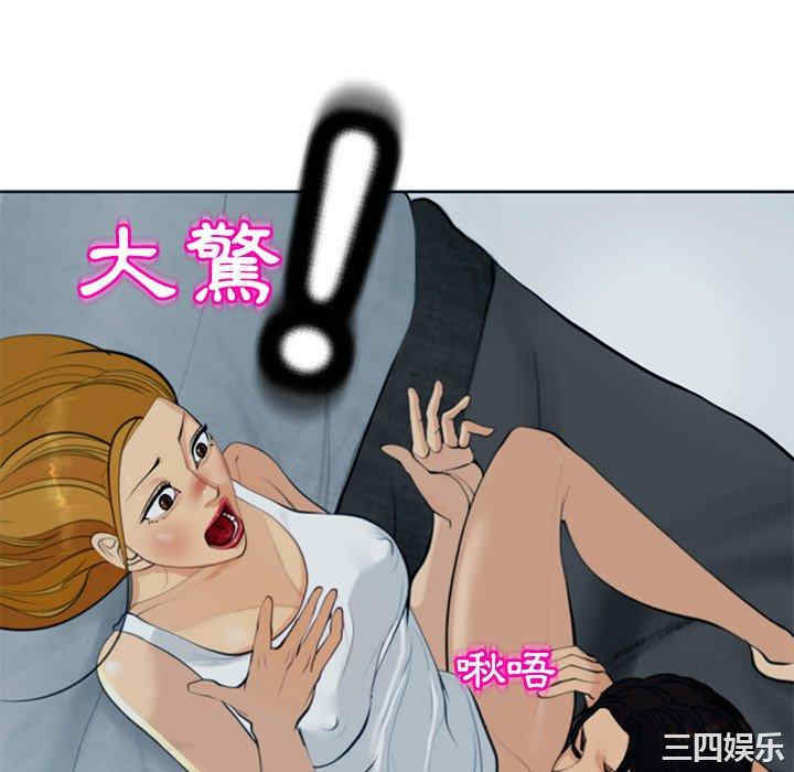 现成老爸/上门老爸