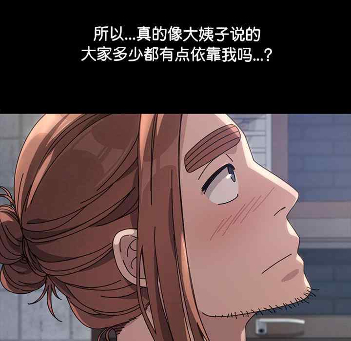 赘婿要通吃/我家的赘婿大人