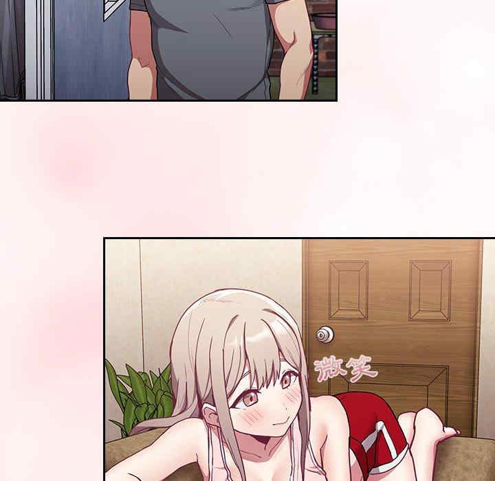 不请自来的未婚妻/陌生的未婚妻