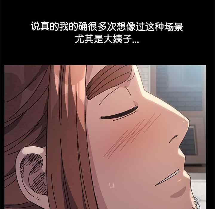 赘婿要通吃/我家的赘婿大人