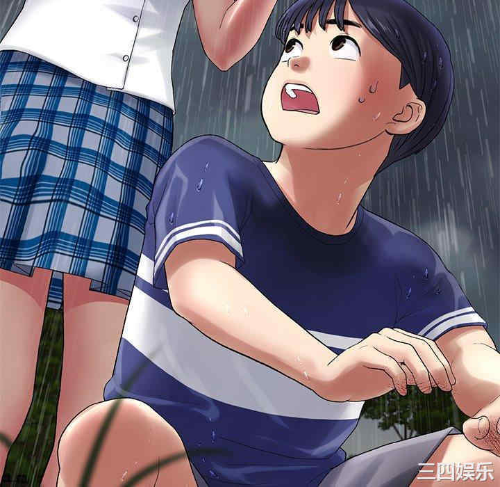 当初恋变成继母/重逢的初恋是继母