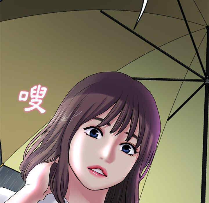 当初恋变成继母/重逢的初恋是继母