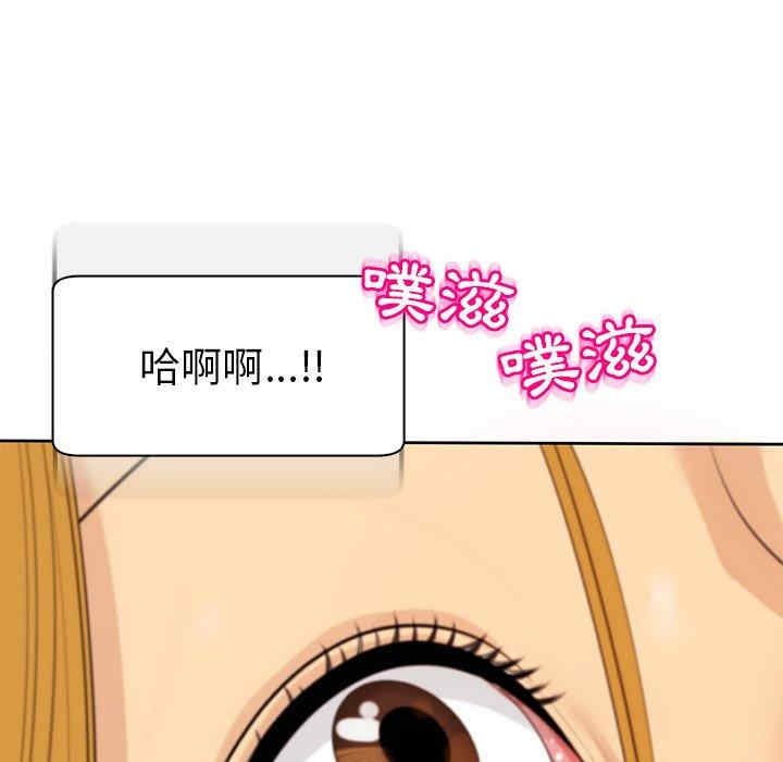 现成老爸/上门老爸