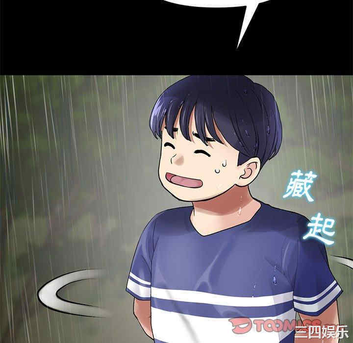 当初恋变成继母/重逢的初恋是继母