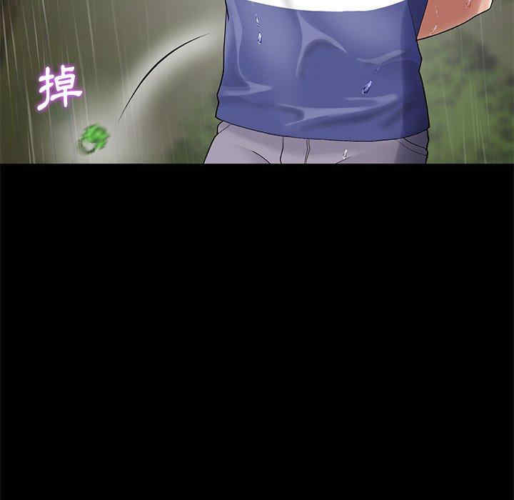 当初恋变成继母/重逢的初恋是继母