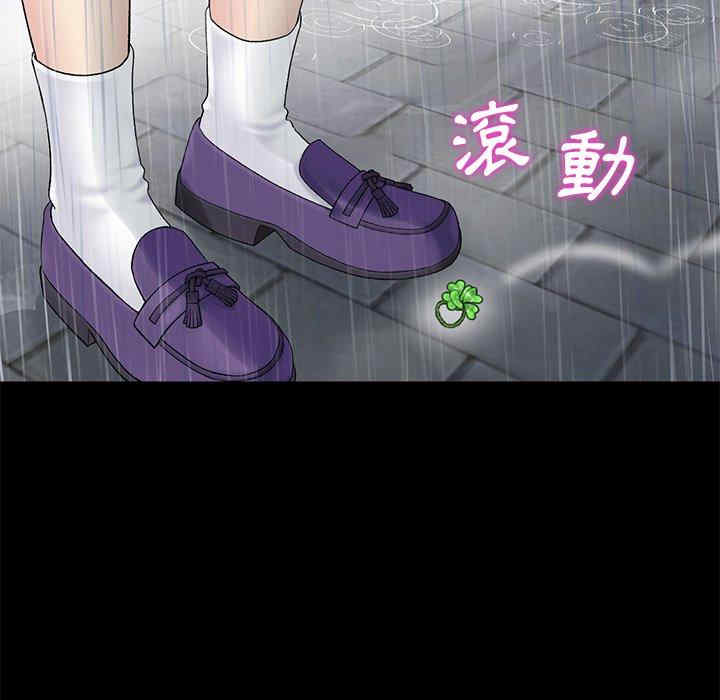 当初恋变成继母/重逢的初恋是继母