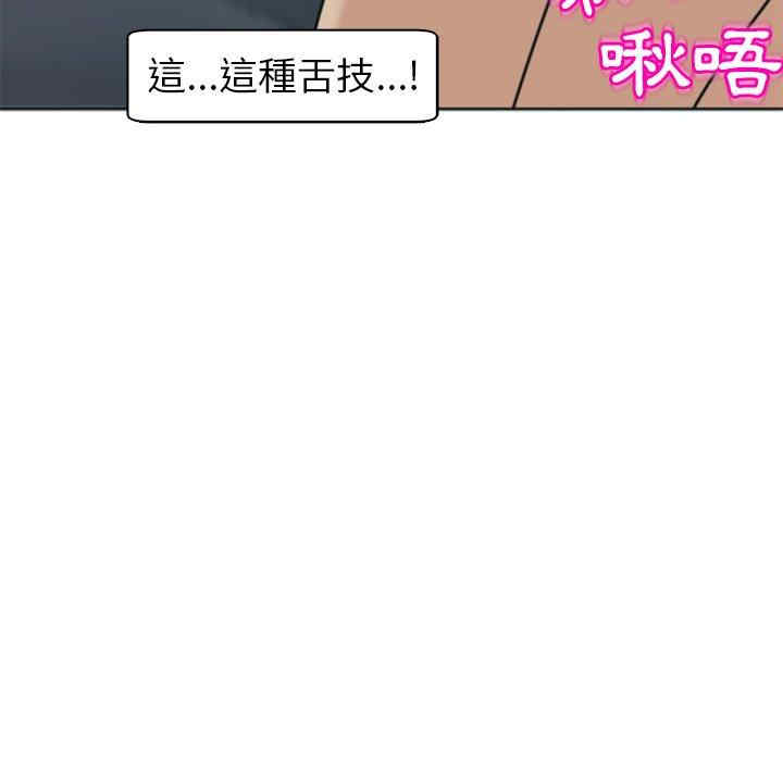 现成老爸/上门老爸