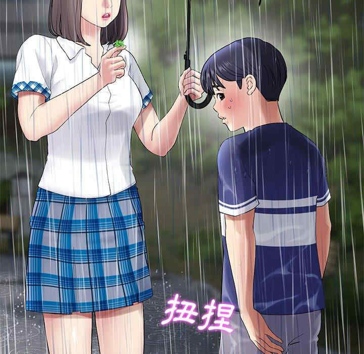 当初恋变成继母/重逢的初恋是继母