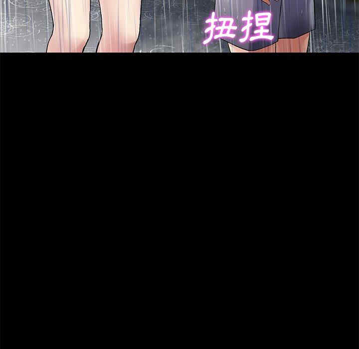 当初恋变成继母/重逢的初恋是继母