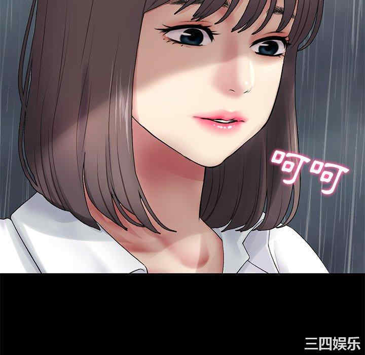 当初恋变成继母/重逢的初恋是继母