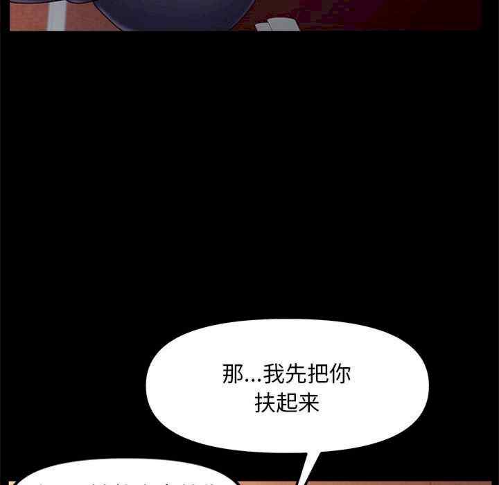 赘婿要通吃/我家的赘婿大人