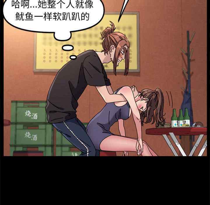 赘婿要通吃/我家的赘婿大人