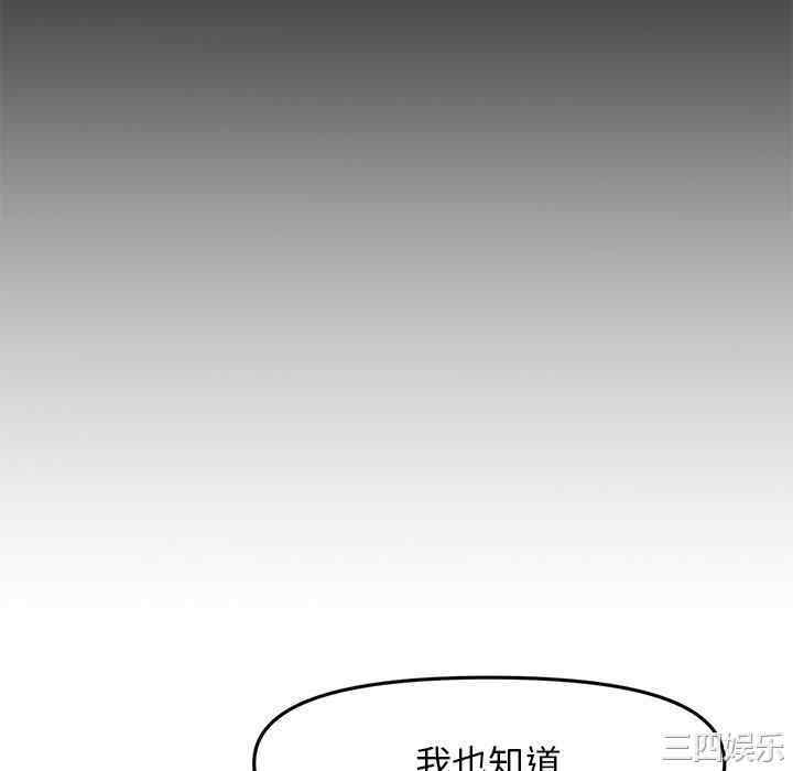 当初恋变成继母/重逢的初恋是继母