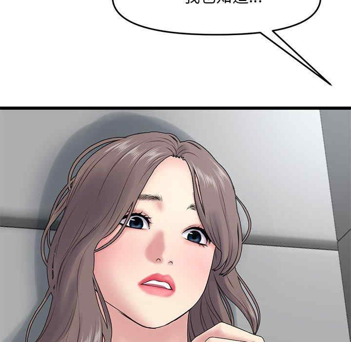 当初恋变成继母/重逢的初恋是继母