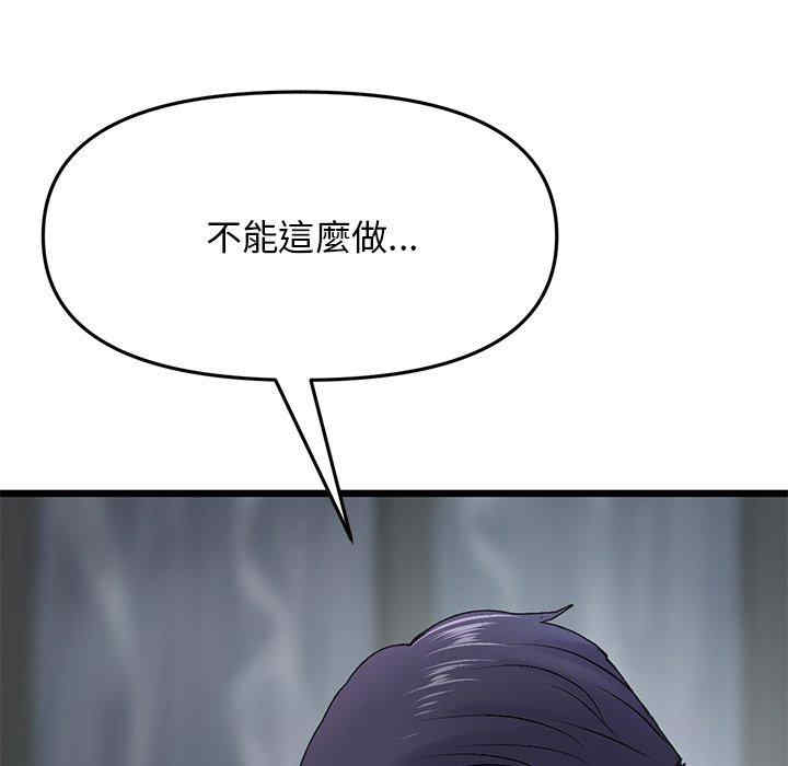 当初恋变成继母/重逢的初恋是继母