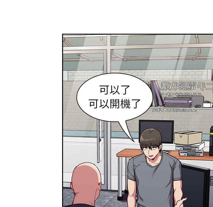 不请自来的未婚妻/陌生的未婚妻