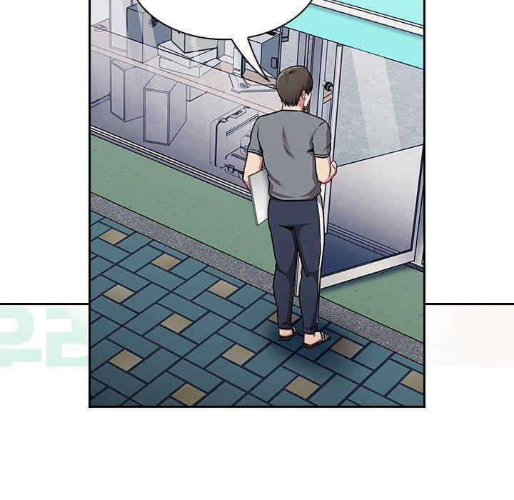 不请自来的未婚妻/陌生的未婚妻