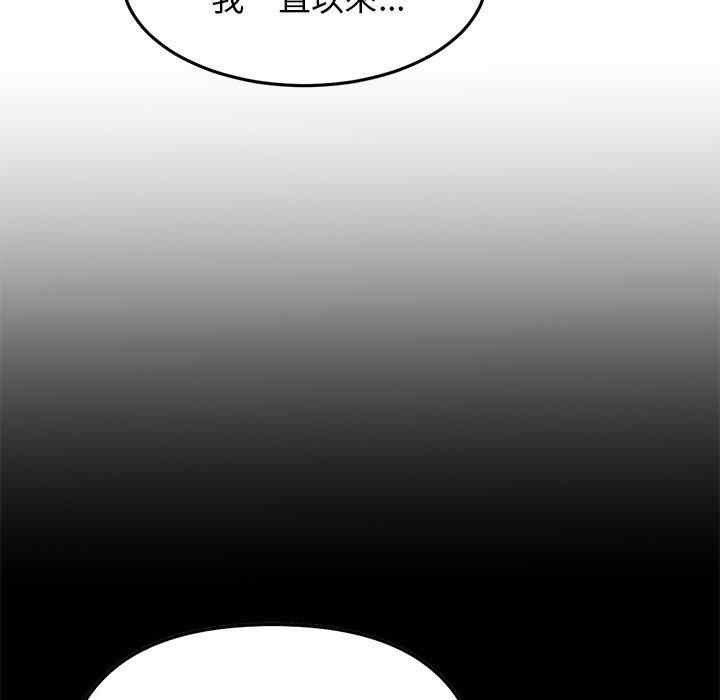 当初恋变成继母/重逢的初恋是继母