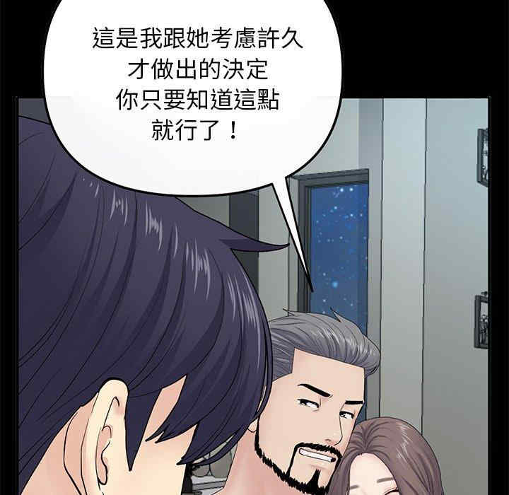 当初恋变成继母/重逢的初恋是继母