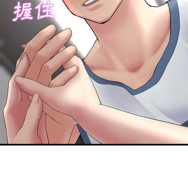 当初恋变成继母/重逢的初恋是继母