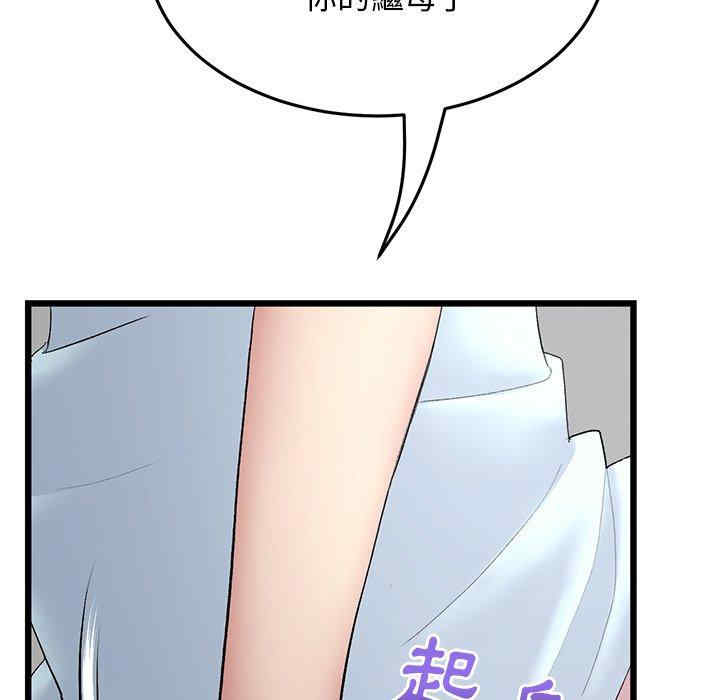 当初恋变成继母/重逢的初恋是继母