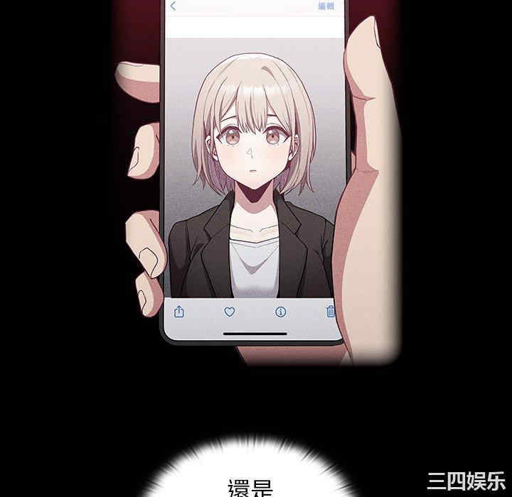 不请自来的未婚妻/陌生的未婚妻