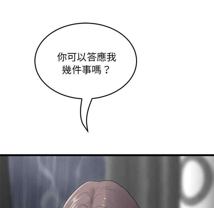 当初恋变成继母/重逢的初恋是继母