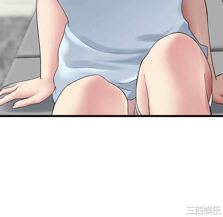 当初恋变成继母/重逢的初恋是继母