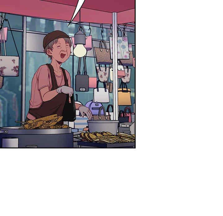 不请自来的未婚妻/陌生的未婚妻