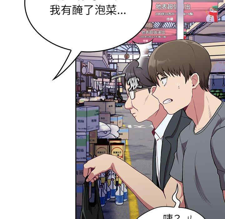 不请自来的未婚妻/陌生的未婚妻