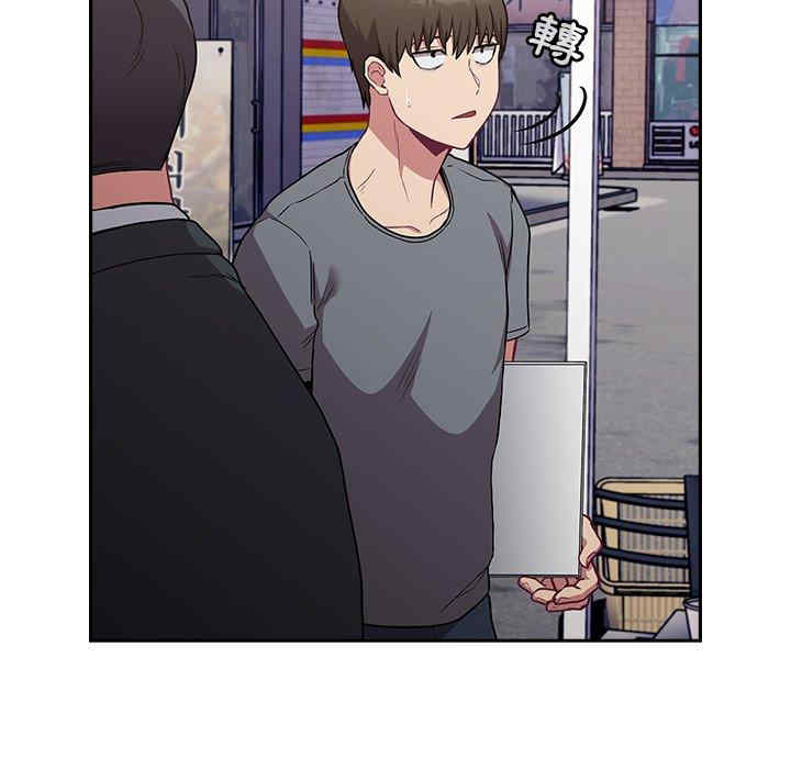 不请自来的未婚妻/陌生的未婚妻