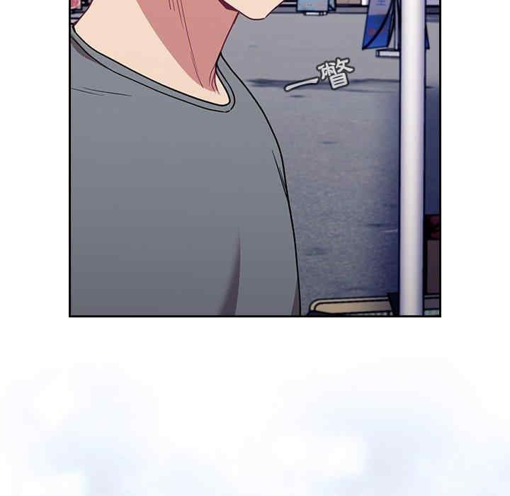 不请自来的未婚妻/陌生的未婚妻