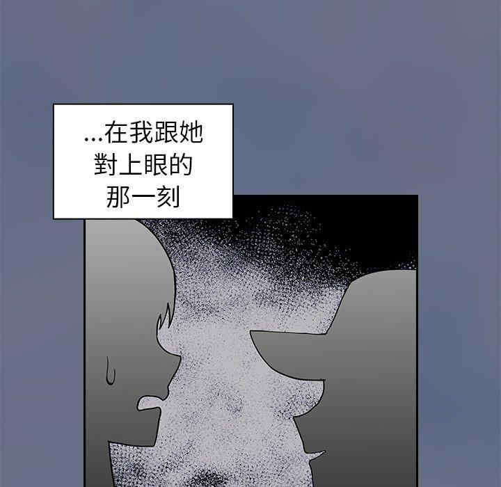 不请自来的未婚妻/陌生的未婚妻