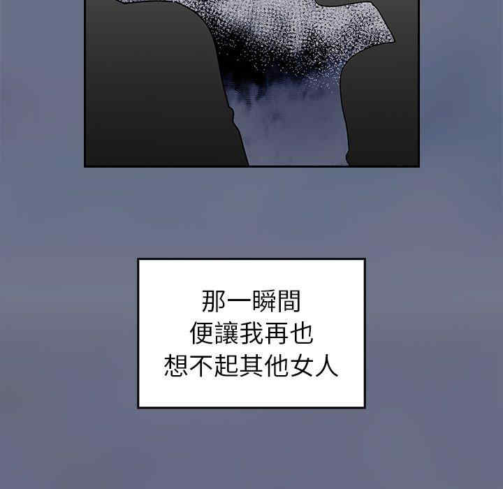 不请自来的未婚妻/陌生的未婚妻