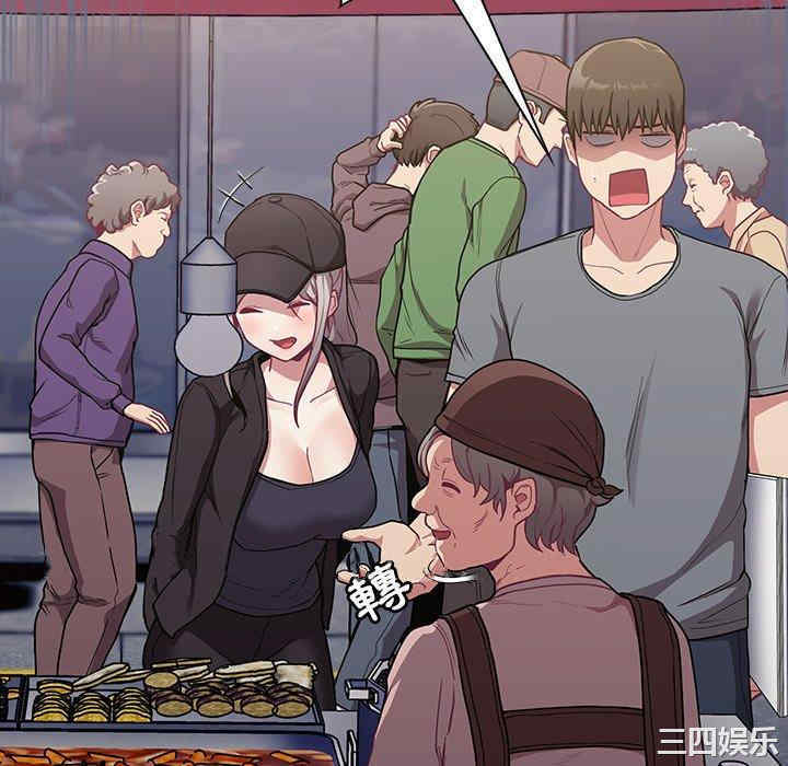 不请自来的未婚妻/陌生的未婚妻