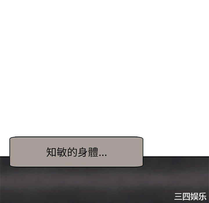 现成老爸/上门老爸